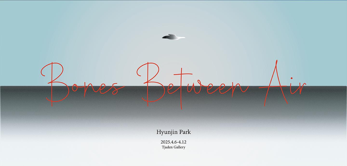 A light blue and gray background with the exhibition title in red cursive text.