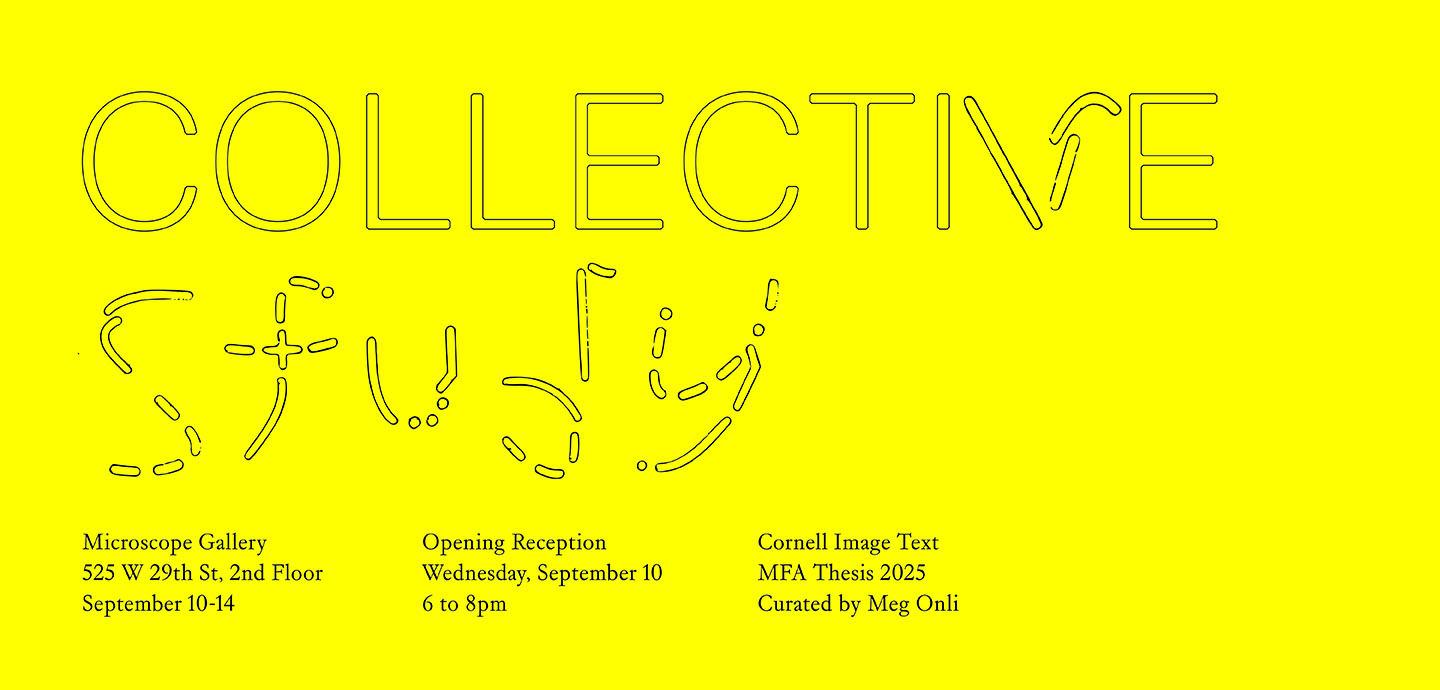 A bright yellow poster with black text listing the exhibition title, location, and dates.