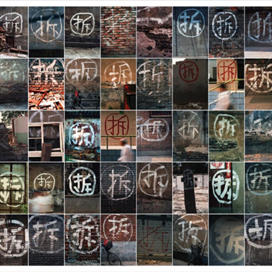 grid view of photos the character for demolition painted on many walls